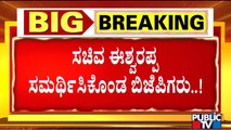 Yediyurappa, CT Ravi, Renukacharya and Others Defend Minister Eshwarappa