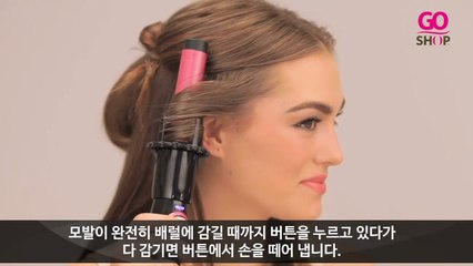 Kiss New York Instawave Automatic Curler