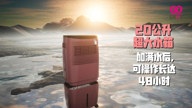 Mind 4 in 1 Ionizer Air Cooler with Portable Air Cooler CHI