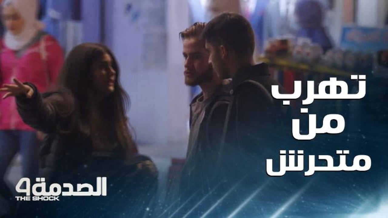 مقلب الصدمة في العراق: فتاة تحاول الهروب من متح...
