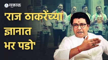 NCP Sends books to Raj Thackeray:  राष्ट्रवादी काँग्रेस ने पाठवले राज ठाकरेंना पुस्तकं