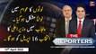 The Reporters | Sabir Shakir | ARY News | 13th April 2022
