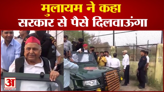 इटावा में सपनों की सफारी पहुंचे सपा संरक्षक मुलायम सिंह यादव | SP | Mulayam Singh Yadav