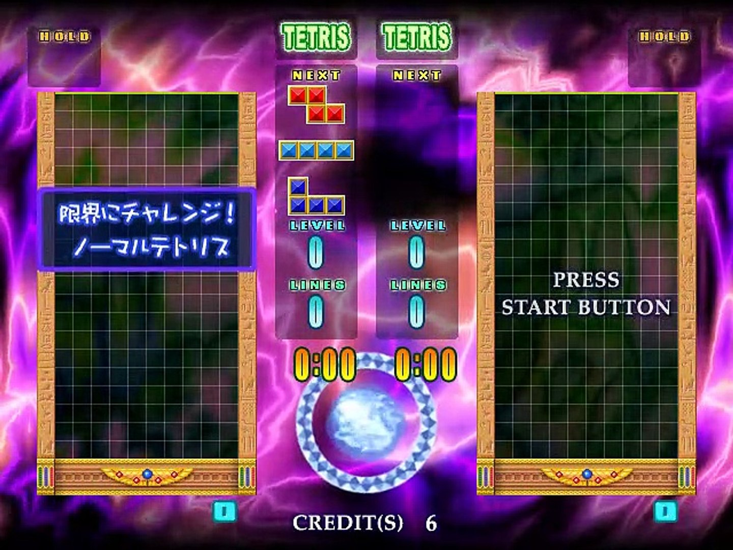 Tetris Kiwamemichi online multiplayer - naomi - Vidéo Dailymotion