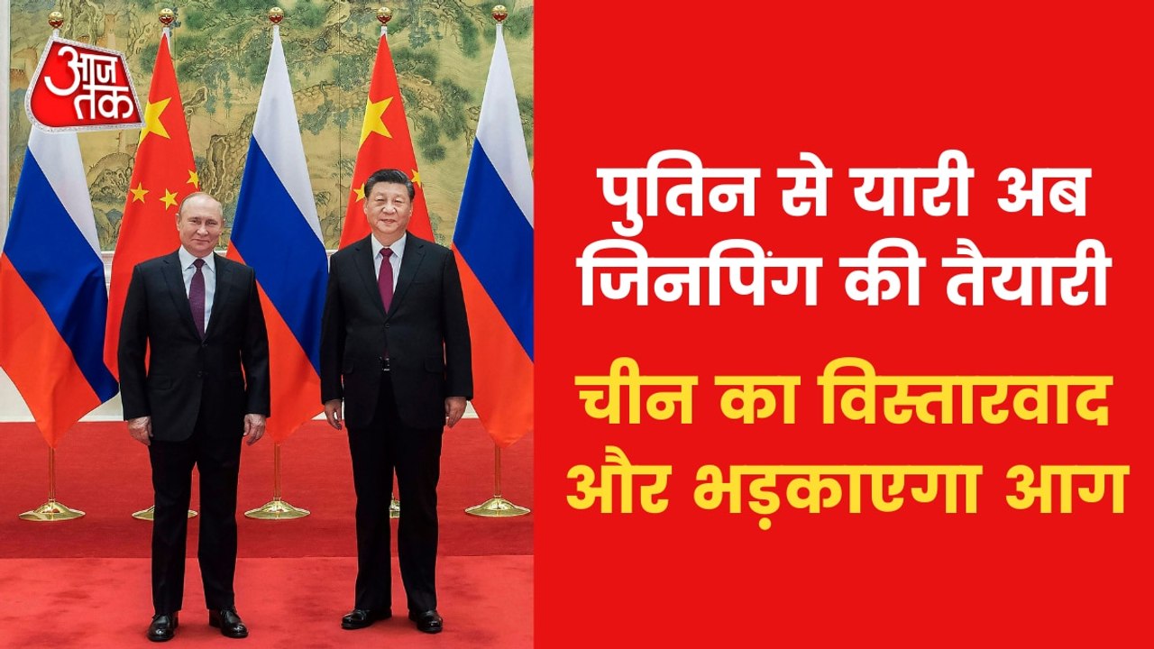 China might attack Taiwan soon, know the reasons