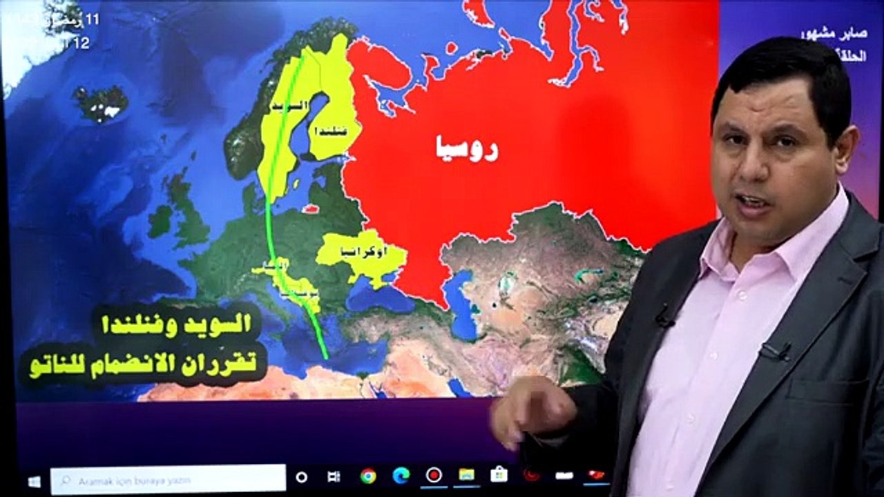 صابر مشهور روسيا غاضبة من قرار السويد و فنلندا الإنضمام للناتو