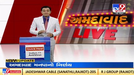 Preparing to host 2036 Olympics_ State govt in Gujarat High Court _ TV9News