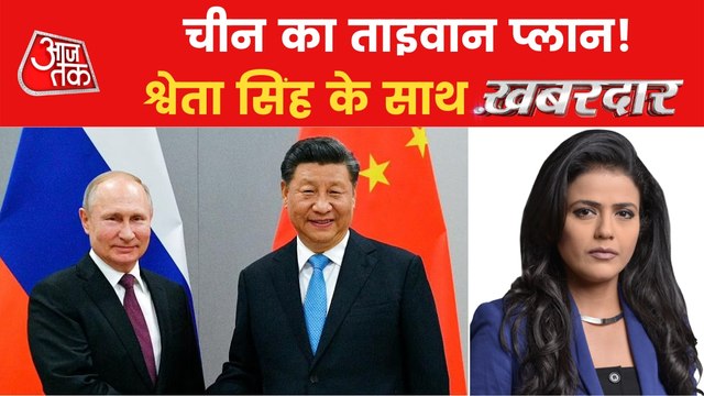 World War 3: Is China-Russia heading to nuclear war?
