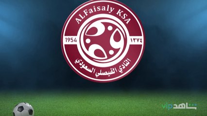 ناساف كارشي الأوزبكي و الفيصلي السعودي | دوري أبطال آسيا | شاهدVIP