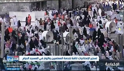 Tải video: معتمرة مغربية تعبر عن مشاعرها خلال أدائها مناسك العمرة