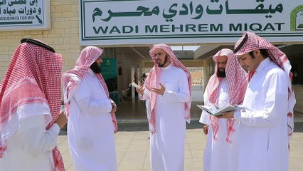 بالصور.. وكيل "الإسلامية" يتفقد ميقاتي "وادي محرم وقرن المنازل" بالطائف