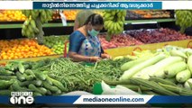 വിഷുവിനെ വരവേൽക്കാൻ ഒരുങ്ങി പ്രവാസലോകം