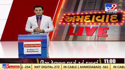 Ahmedabad SOG nabs accused with 60.70 gm Mephedrone _ TV9News