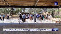 مدير سياحة مادبا: 51 ألف سائح زاروا المحافظة منذ مطلع العام الحالي