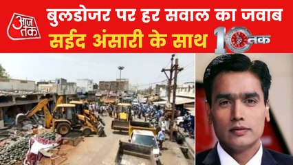 In What circumstances government can use Bulldozer?