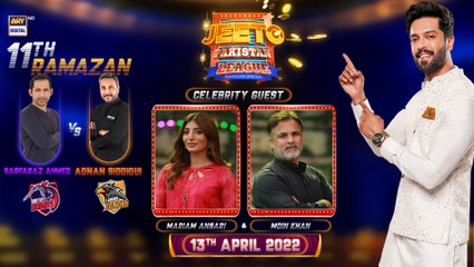 Jeeto Pakistan League | Ramazan Special | 13th April 2022