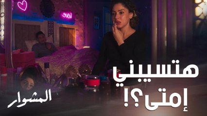 حبيبة مغني المهرجانات تتوقع غدره قريباً بعد إعجابه بصديقتها.. وكلامها له يوجع القلب