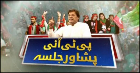 Peshawar PTI Jalsa | ARY News | 13th April 2022