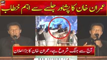 Imran Khan Historical Speech At Peshawar Jalsa | PTI Power Show | Imran Khan Speech | 13 April 2022