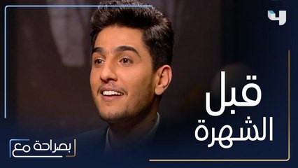 محمد عساف يروي تفاصيل فترة عمله بالأفراح