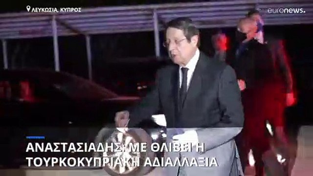 Κύπρος: Αναστασιάδης και Τατάρ σε εκδήλωση της ΟΥΝΦΙΚΥΠ