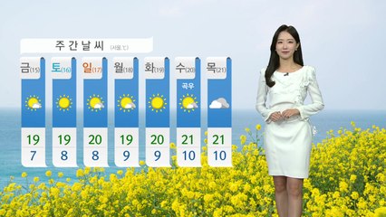 [날씨] 오늘 전국 흐리고 오전까지 비...바람 불며 서늘 / YTN