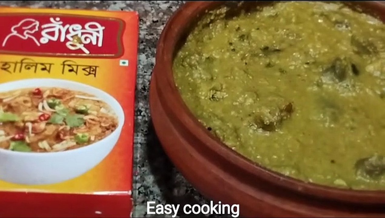 Ifter special shahi beef halim recipe