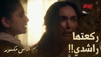 صوت الراشدي وصل لمسلسل ثاني.. تمثيل ولا أروع من هند نزار وسارة أوس