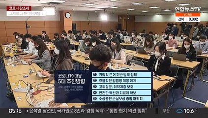 "소상공인 '온전한 손실보상'"…관건은 재원 마련