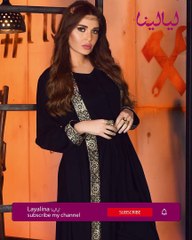 اطلالات سيرين عبد النور اطلالات المشاهير
