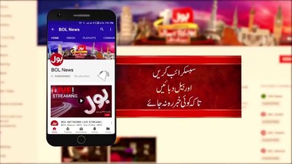 Opposition parties are happy with the no-confidence motion _ Azhar Siddiq Big News _ Fiza Akbar Khan