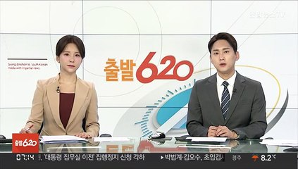 가수 MC몽, 미화 7만달러 미신고 반출 적발