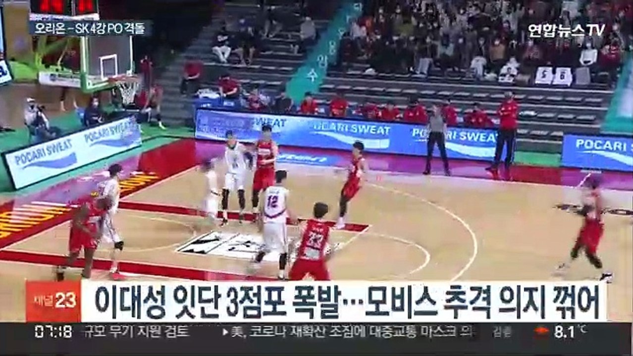 오리온-SK 4강 PO 격돌…이대성 "준용아 기다려"