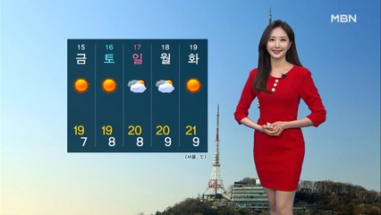 [굿모닝MBN 날씨]오전까지 곳곳 비…전국 흐리고 서늘