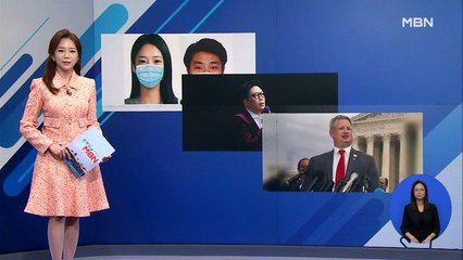 [인터넷 와글와글]"이은해·조현수 잡읍시다" 합성 사진까지 만든 '네티즌 수사대'…외 2가지 키워드 기사