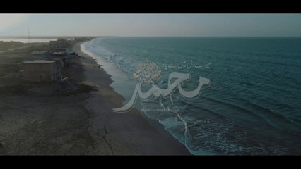 Naat | Mere Dil Main Hai Yaad-E-Muhammad ﷺ (PBUH) | Sunny SR Jazib Siddiqui | Ramzan Special 2022