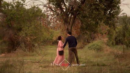 الحلقة الـ 13 من ألماس مكسور تنتظركم باجر الساعة 11 بالليل بتوقيت بغداد