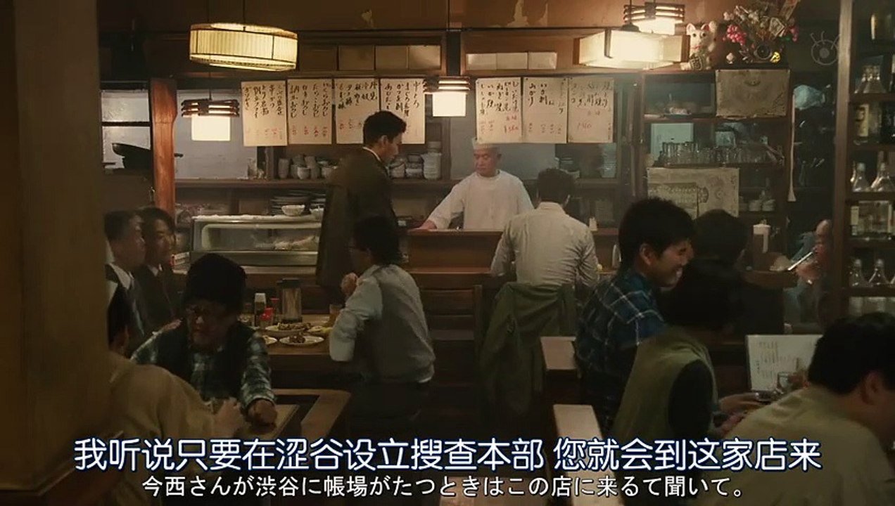 日劇 » 砂之器 SP - PART2