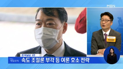 신문브리핑 3 "김오수 "검수완박은 위헌"…대통령 거부권 요청·헌법소원 시사" 외 주요기사
