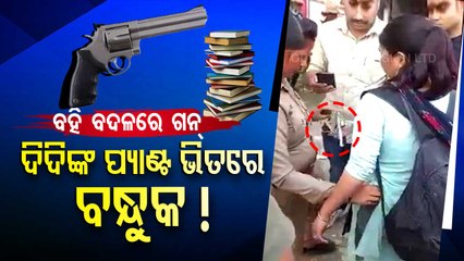 UP Police Arrests Teacher For Carrying Country-Made Pistol