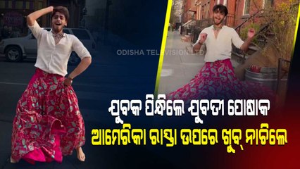 Young Man Dances On The Streets Of America Wearing A Lehenga