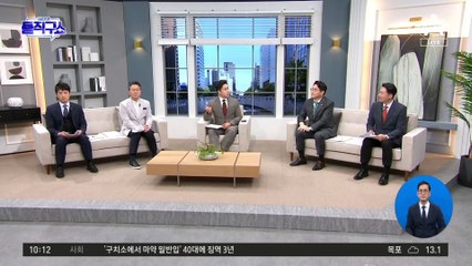 민주당, 서울 ‘공천’ 재검토…송영길-박주민 반응은?