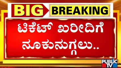 Koppal: KGF-2 Movie Released At 4.15 AM In Gangavathi | Sandalwood