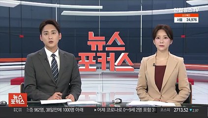 백악관 "바이든, 봄에 방일 고대…곧 세부사항 공지 희망"