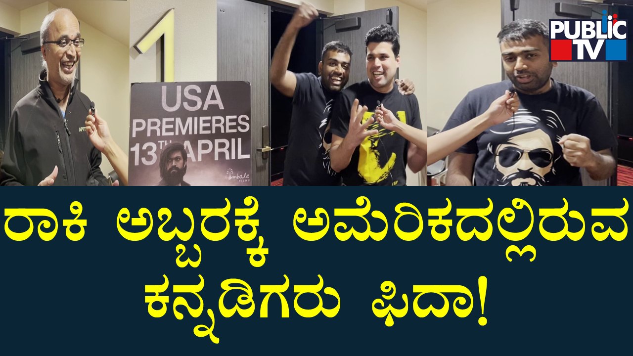 KGF Chapter 2 Release: Fans Reaction From USA | Yash | Sandalwood