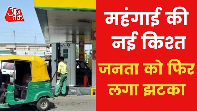 CNG price hiked by Rs 2.5 per kg in Delhi, Check rates