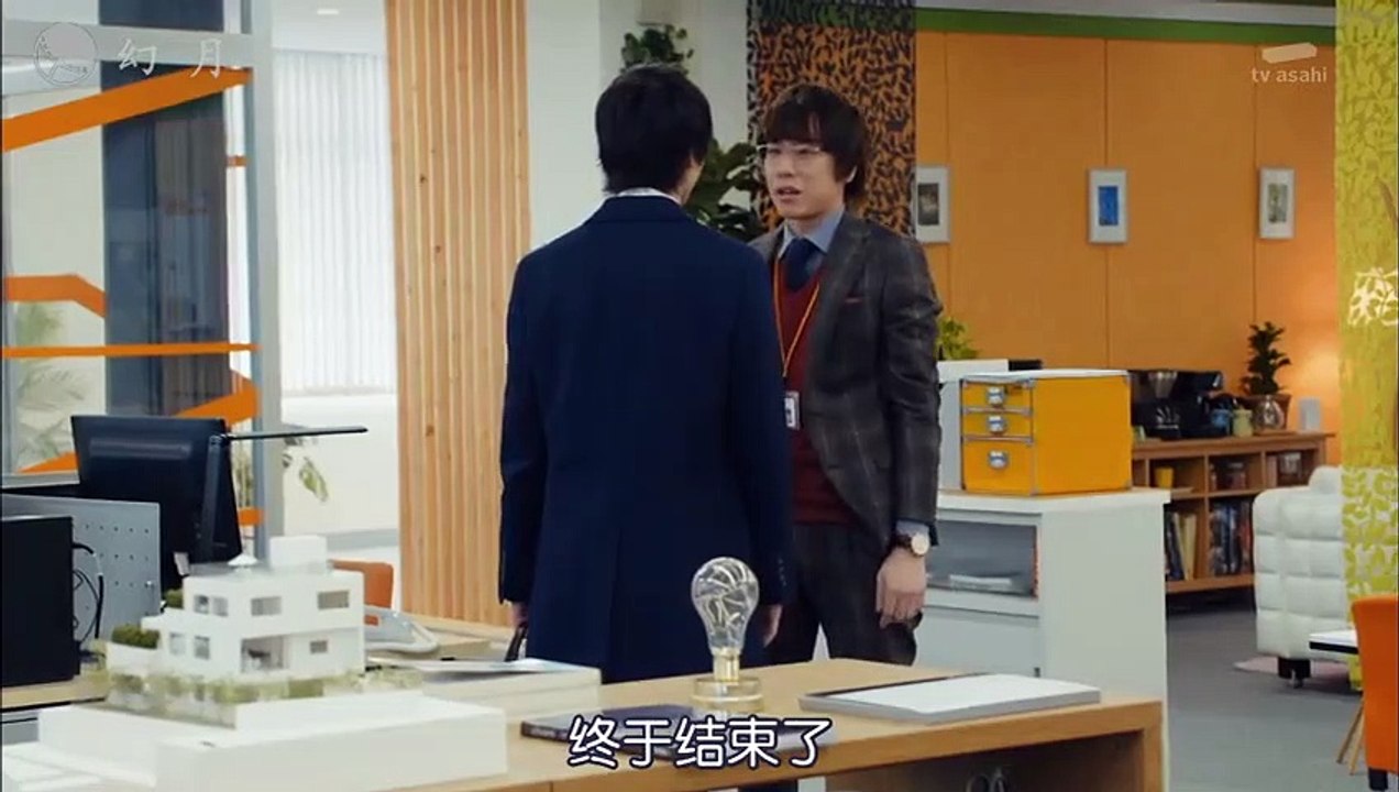 日劇-完美犯罪06