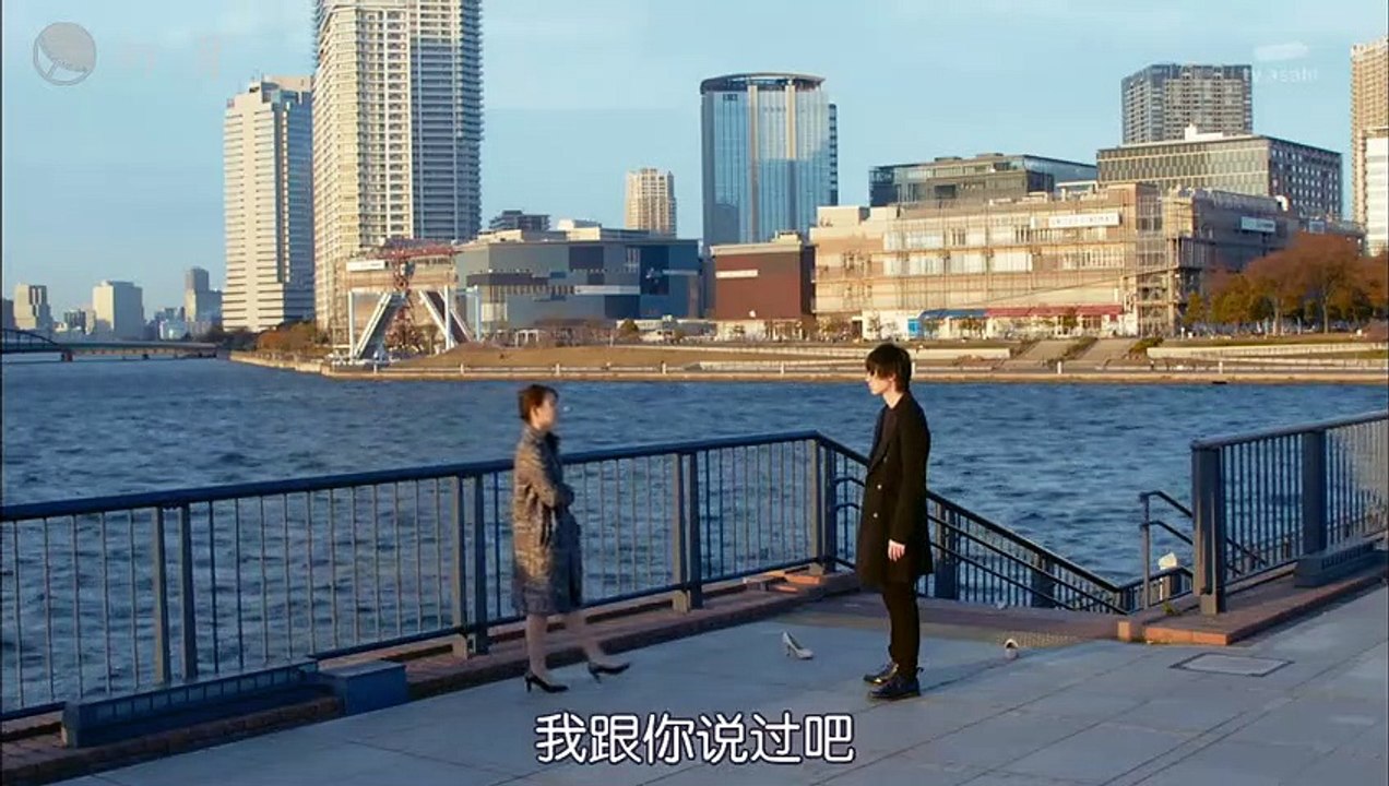 日劇-完美犯罪08