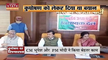 Chhattisgarh News: कुपोषण पर बोले CG विधानसभा अध्यक्ष