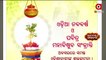 Dharmendra Pradhan wishes People of Odisha on Odia New Year, Maha Bishuba Sankranti